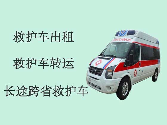 许昌120救护车出租转运